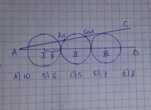 Найти расстояние между Ая и Сая​