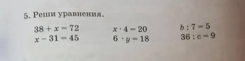 5. Реши уравнения. 38 + x = 72x - 31 = 45х: 4 = 206 :y = 18b:7 = 5 ​