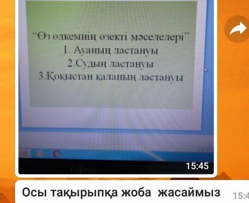 Жоба жасандаршы өтінем не одной ошибок ато бан​