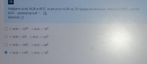 Можете расписать всё дам 60 бпллов​