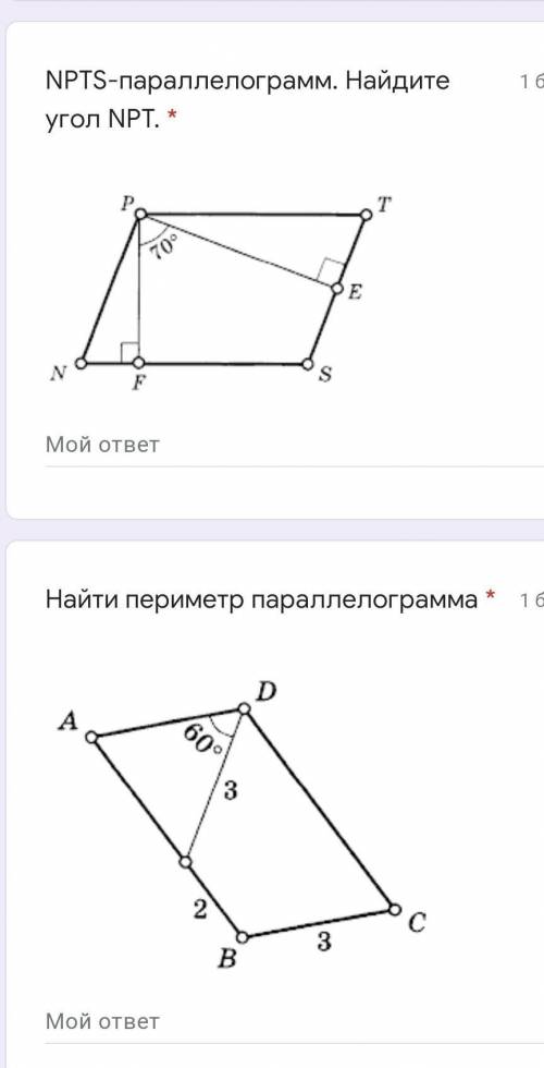 Моюно скащать только ответы, но делаьельно с решением! ​