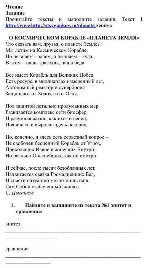 И сейчас, после тысяч безоблачных лет, Надвигается связка Громаднейших Бед, И ситуацию может лишь на