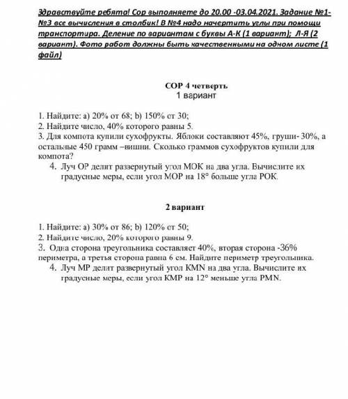 заранее всем , прогу без бесполезных ответов. ​