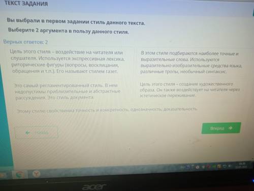 Выберите 2аргумента в пользу данного стиля.