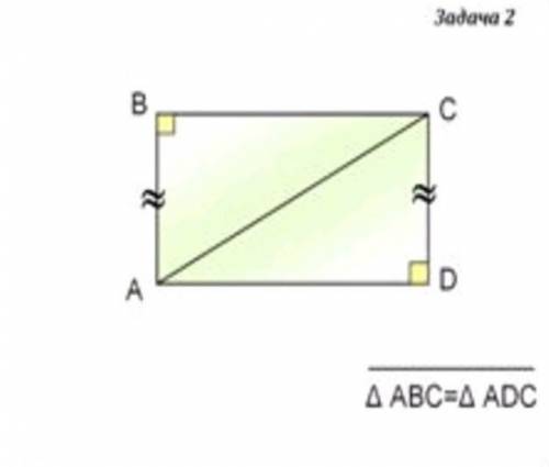 Докажите что треугольники равны. С объяснением​