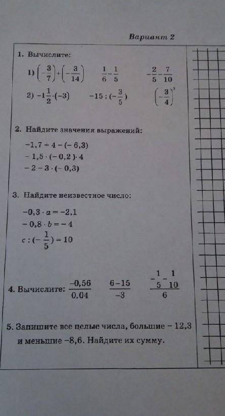 С решением . (Простите качество)​