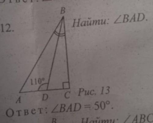 надо решение. очень надо решение ​