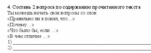 это соч осталось 10 минут Текст про Тохтар Аубакиров