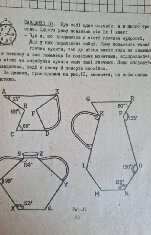 ДО ІТЬ, БАЖАНО З ПОЯСНЕННЯМ​