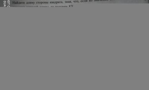 умоляююю номер 19 только по обрзацу подробно все так как в образце ДАЮ 40 б