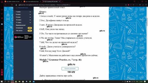 Надо пояснить почему поставлены именно эти слова