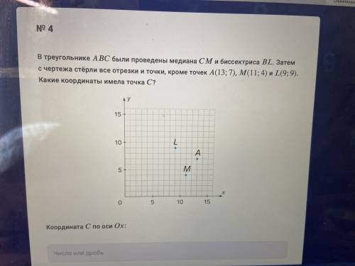 В треугольнике ABC были проведены медиана CM и биссектриса BL. Затем с чертежа стёрли все отрезки и