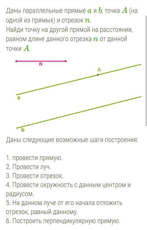 Сколько решений может иметь это задание (возможно несколько вариантов ответа)?​