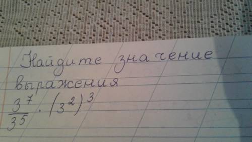 . Только отвечайте правильно.