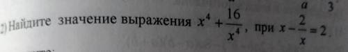 . я уже отправляю это третий раз и у меня заканчиваются . Я буду очень благодарен тому кто мне с эти