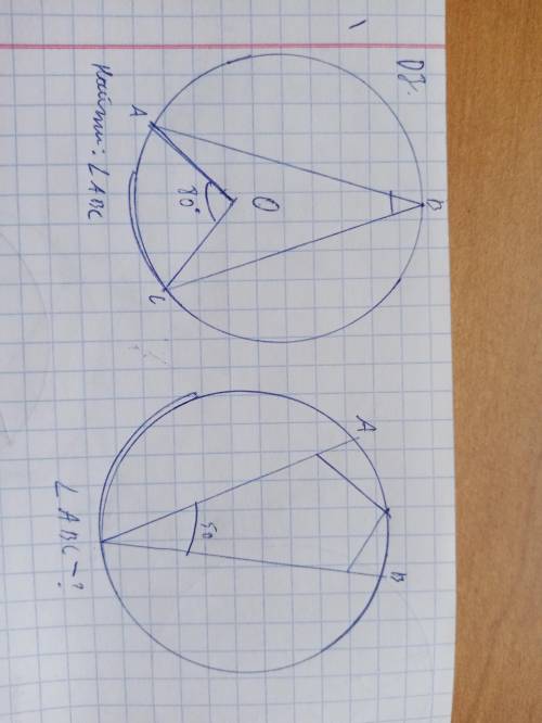 Решите , это слишком сложно для меня