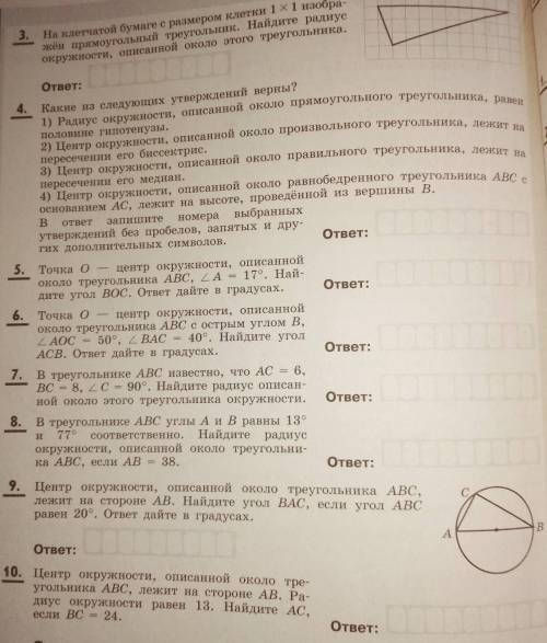 На первом листе 2 пункта,на втором с 1 по !