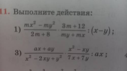 Вы можете решить пример, и объяснить как вы решили ! И если не сложно объясните как применять формул