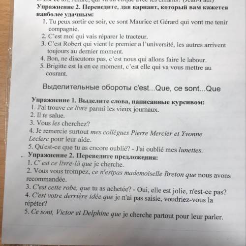 ￼￼￼￼￼￼￼￼￼￼￼￼￼￼￼￼￼Друзья у вас . Очень нужно, решается четвертная оценка.