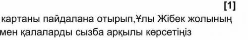 очень нужно ответ. Это СОЧ ​