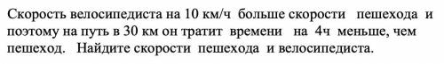 , дайте полный развёрнутый ответ на данную задачу.