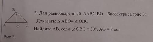 признаки равенство прямоугольного треугольника​