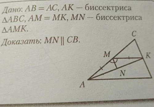 Наглядная геометрия 7 класс​