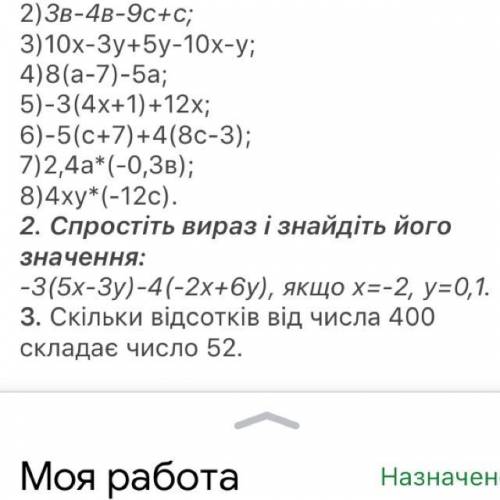 2,3 задание решить, у меня К.р Если не сложно можно в письменном виде