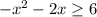 -x^2-2x\geq 6