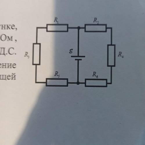 В электрической схеме, изображенной на рисунке сопротивления равны: R1=5 Ом, R2= 10 Ом,R3=8 Ом, R4=1