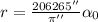 r = \frac{206265''}{\pi''} \alpha_0