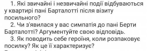 До іть будь ласка історія Конград або дитина з бляшанки треба здати у 14.05.21 у часі 10:20 будь лас