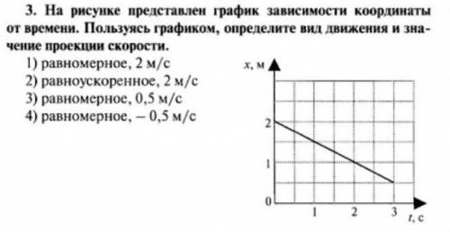 Очень нужна . легко, но я просто тупая​