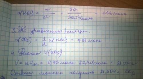 3. Осуществите цепочку превращений:S-H2S-SO2— SO3 -BaSO4​