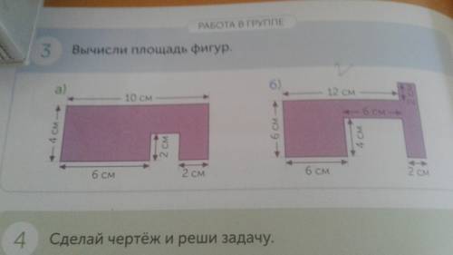 . Но надо решать только одним (рациональным .