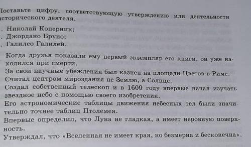 Когда друзья показали ему первый экземпляр его книги, он уже на- ходился при смерти.За свои научные