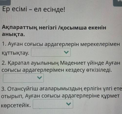 только пусть будет правильно​