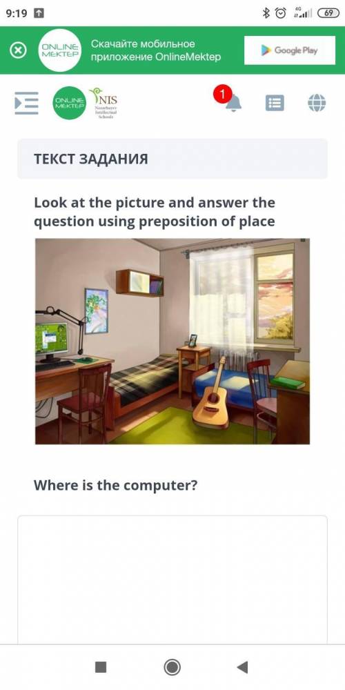 ТЕКСТ ЗАДАНИЯ Look at the picture and answer the question using preposition of place.Where is the co