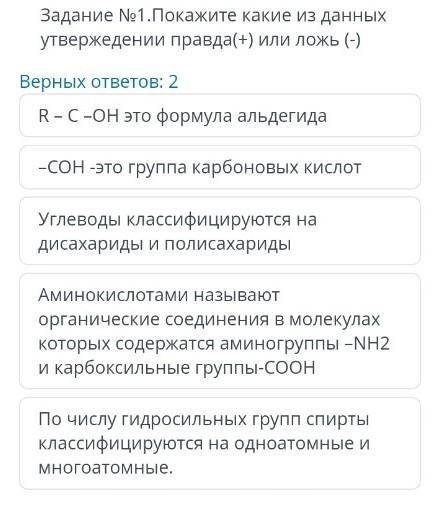 нужно сделать это задание . ​