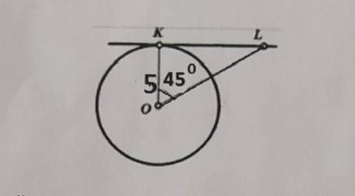 1. kL - касательная к окружности. Найти длину стороны kL треугольника Kol.​