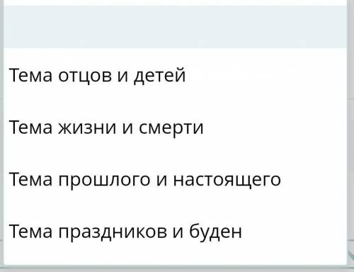 3. назовите главную тему рассказа b. в. набокова «рождество».​