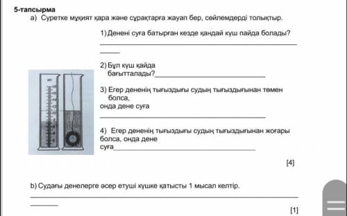 Надо до 16:30 умалую! ! это всё что у меня есть°°