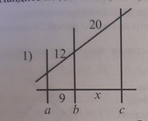 Пропорциональные отрезкиНайдите по данным х, зная, что a || b || c​