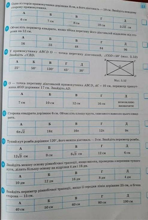 . С РЕШЕНИЯМИ И РИСУНКАМИ ​