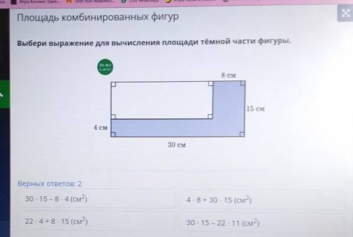 сделать 3, 4, 5, это третий номер у кого это было ​