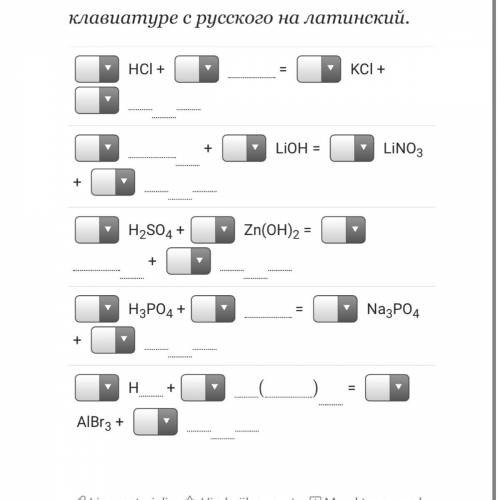 люди дорогие с химией, тут легко