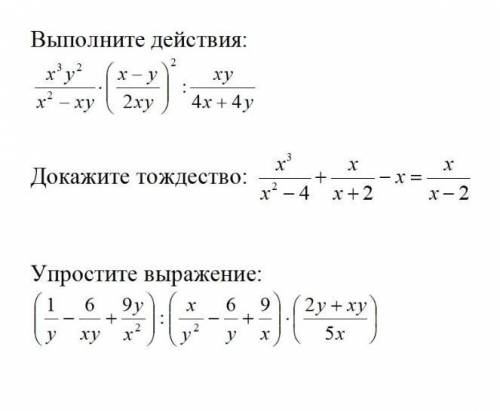 Всё на фото 3 задания сделайте нужно СОР :с ​