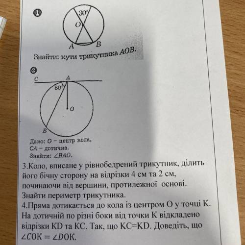 ОЧЕНЬ У МЕНЯ КОНТРОЛЬНАЯ ПРЯМ ЩАС