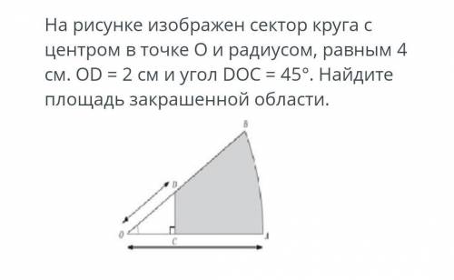 очень нужно. Если можно, то с объяснением на листке. Заранее благодарю​