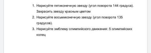 Контрольная работа по информатике 8 клас .Пайтон.Эти задания можно сделать в Питоне или же в тетрадк